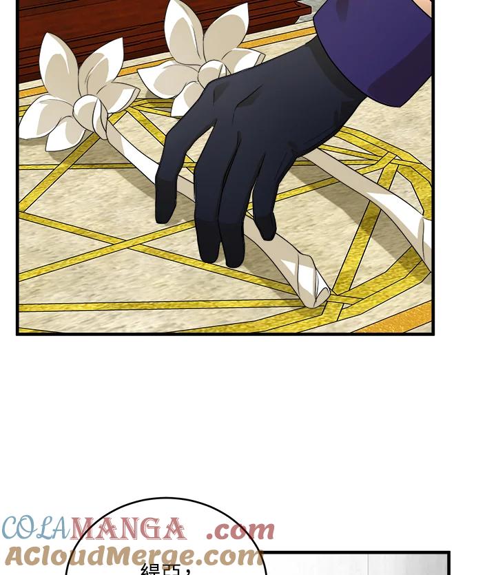恶女的王座 第48话 第52页