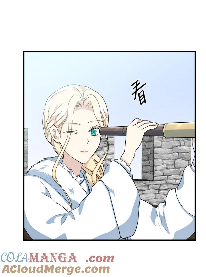 恶女的王座 第48话 第82页