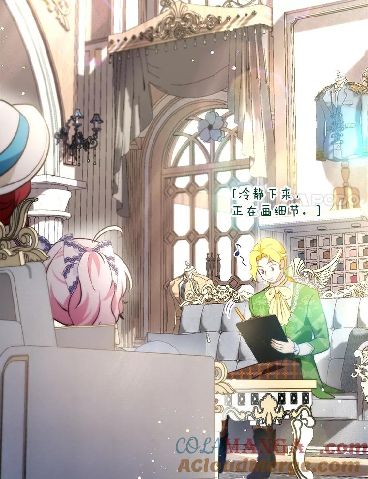 重生为神兽宝宝 - 47.双尾银狐 - 第53张图