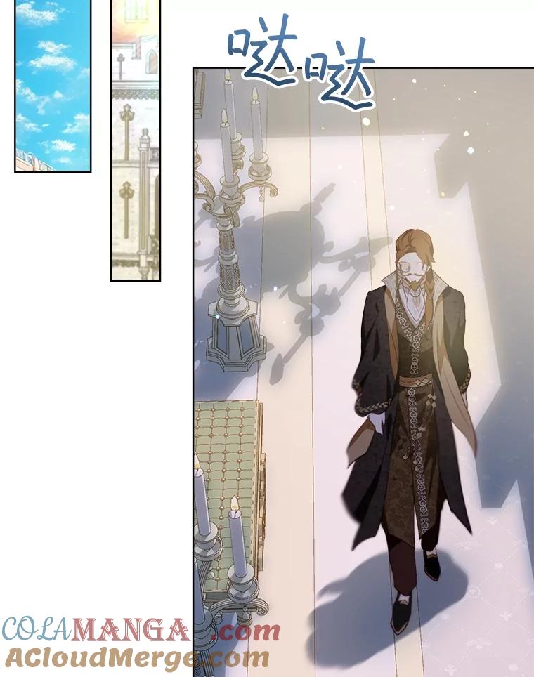 重生为神兽宝宝 - 47.双尾银狐 - 第65张图