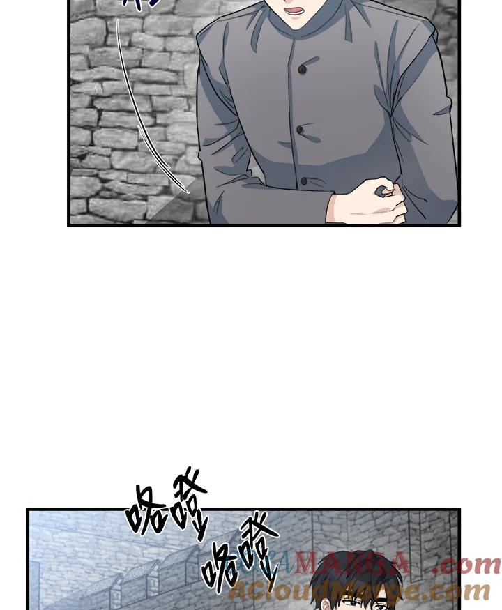 恶女的王座 第48话 第4页