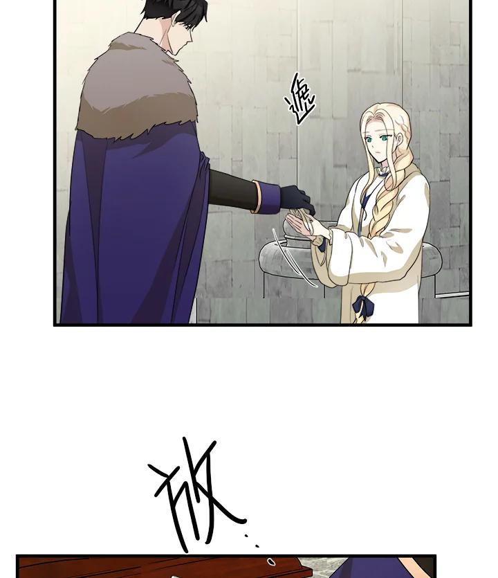 恶女的王座 第48话 第51页