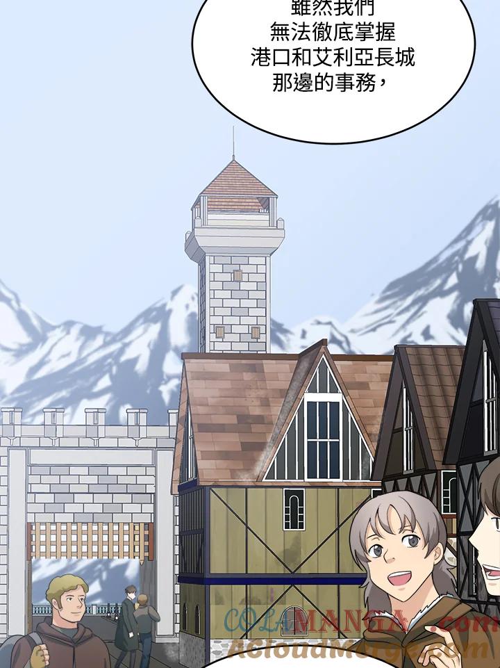 恶女的王座 第48话 第28页