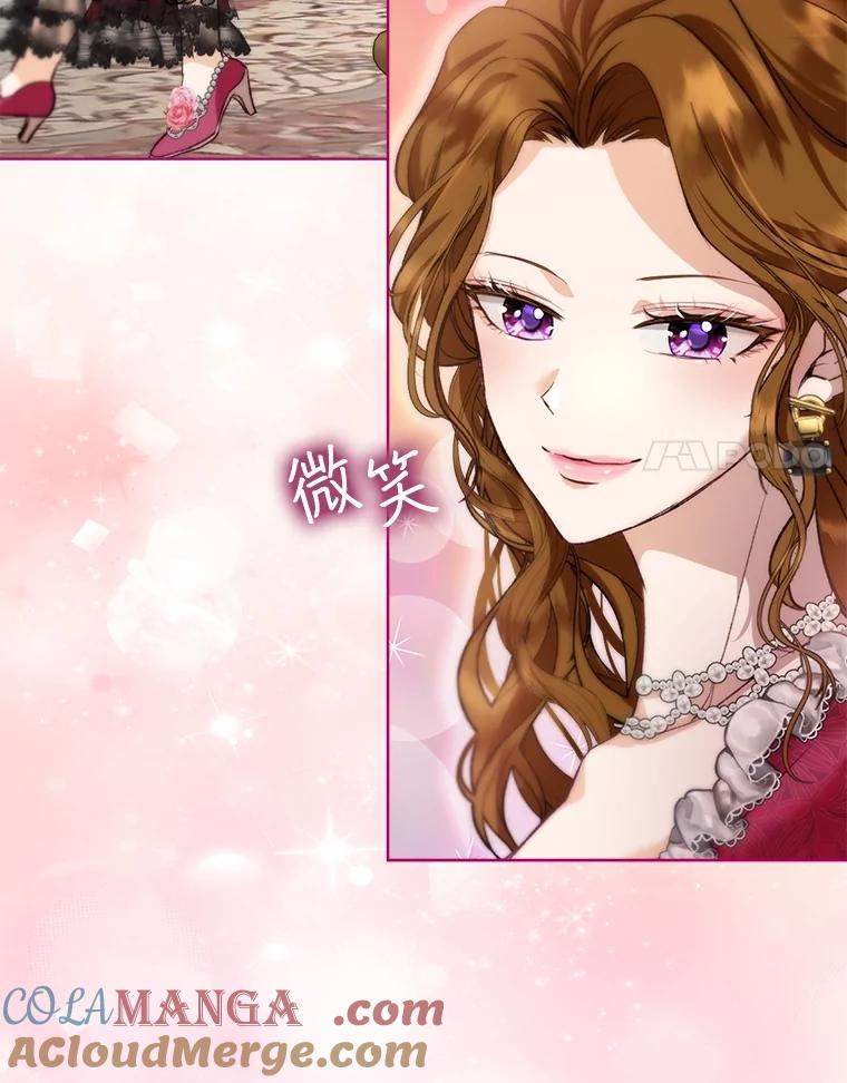 重生为神兽宝宝 - 47.双尾银狐 - 第73张图