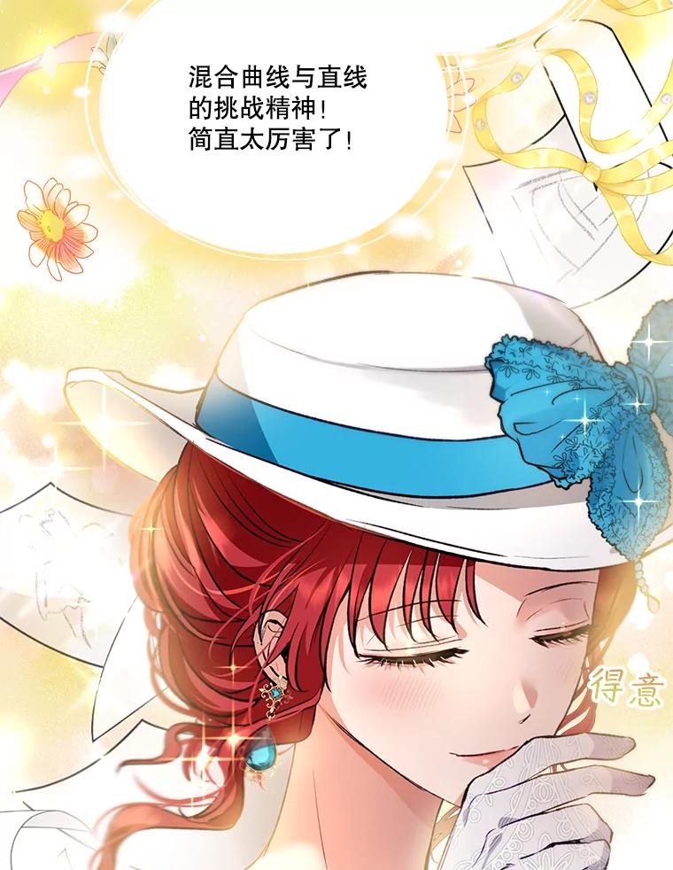 重生为神兽宝宝 - 47.双尾银狐 - 第47张图