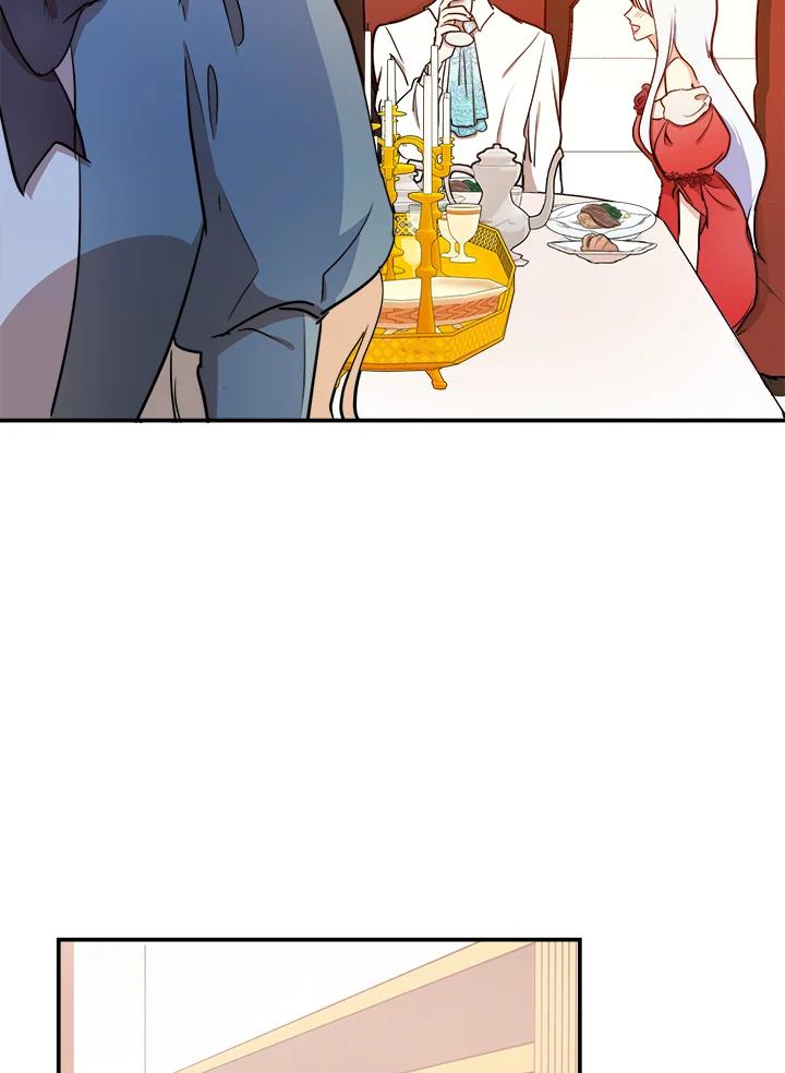 恶女的王座 第4话 第30页