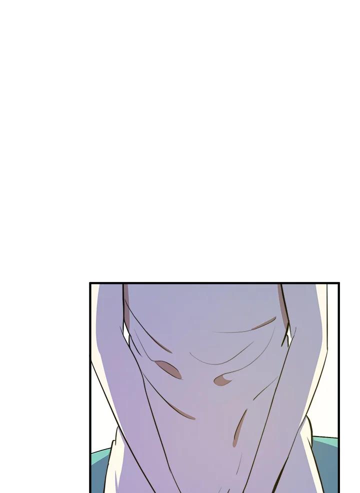 恶女的王座 第4话 第75页