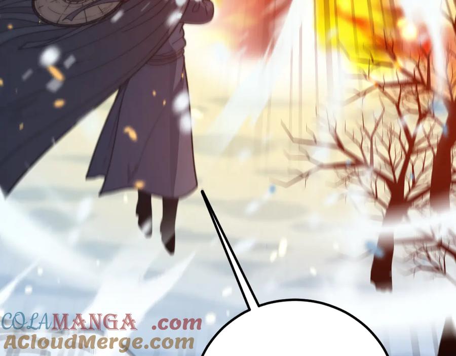 老蛇修仙传（蛇祖） 第五回 许黑卧看生死斗 第149页