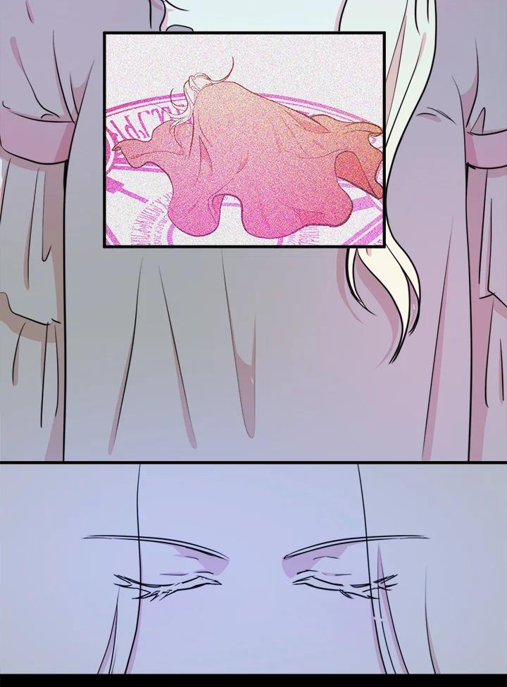 恶女的王座 第4话 第8页