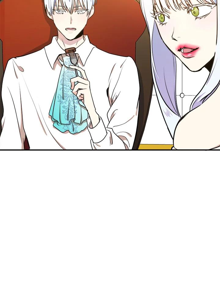 恶女的王座 第4话 第27页
