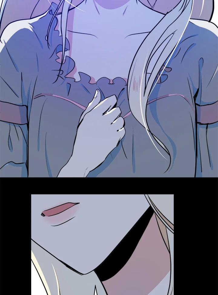 恶女的王座 第4话 第11页