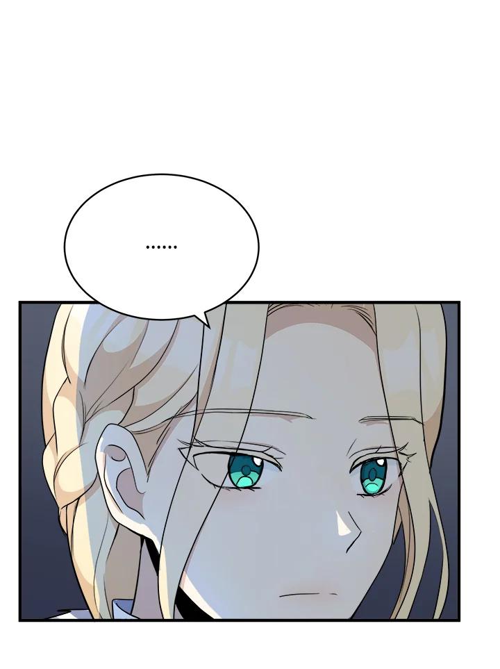 恶女的王座 第49话 第9页
