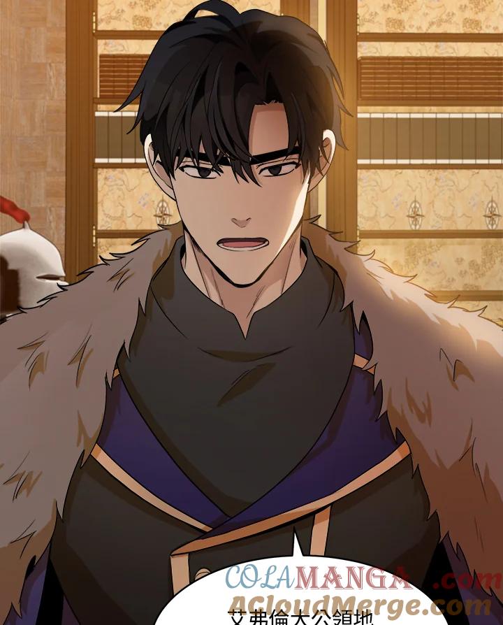 恶女的王座 第49话 第76页