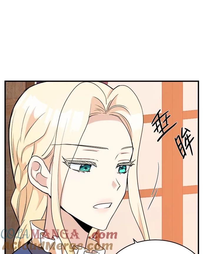 恶女的王座 第49话 第64页
