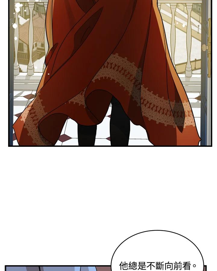 恶女的王座 第50话 第18页