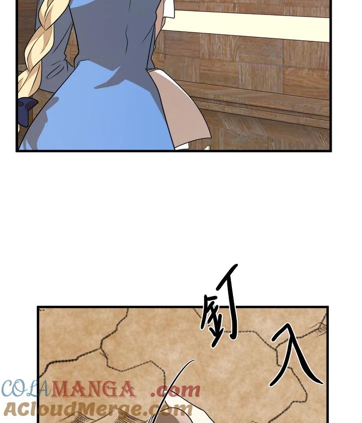 恶女的王座 第51话 第28页