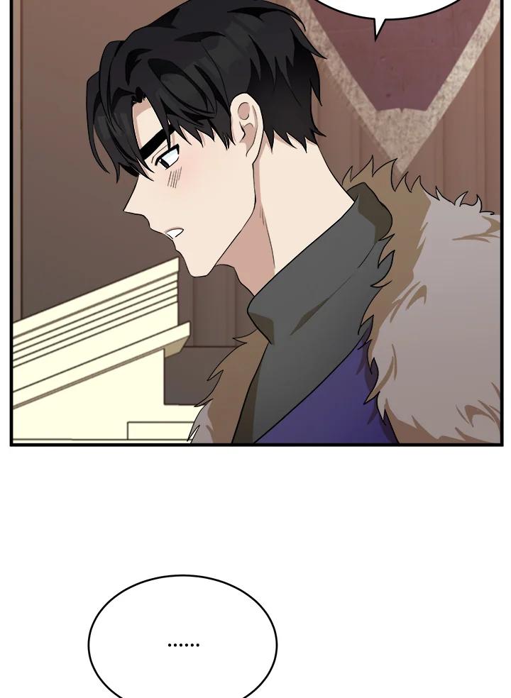 恶女的王座 第52话 第21页