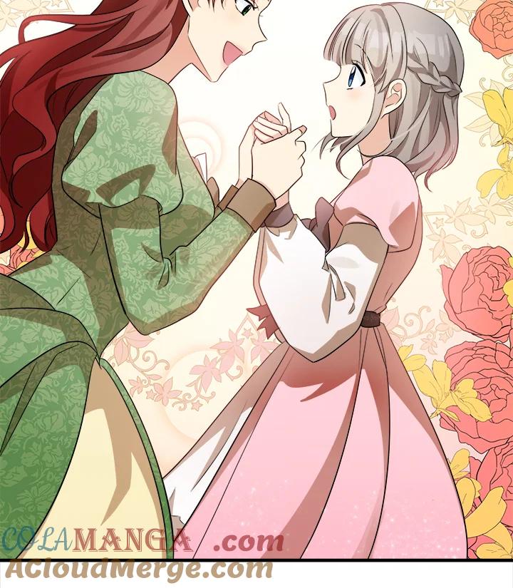 恶女的王座 第52话 第85页