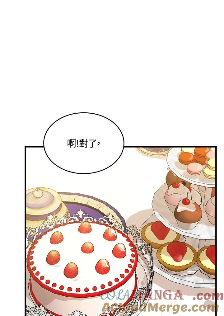 恶女的王座 第52话 第34页