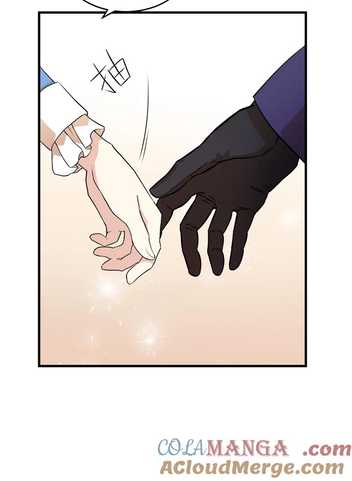 恶女的王座 第52话 第22页
