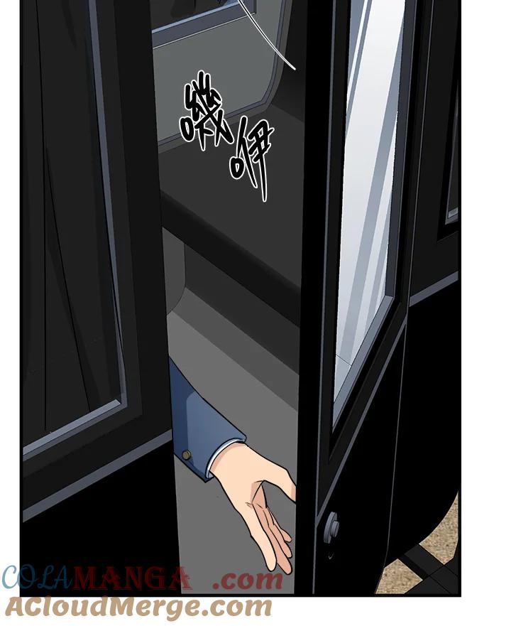 恶女的王座 第53话 第101页