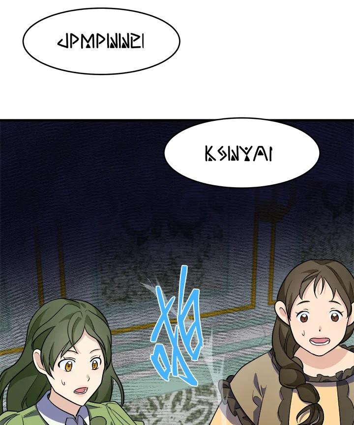 恶女的王座 第53话 第19页