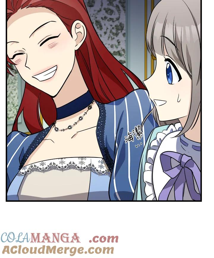 恶女的王座 第53话 第17页