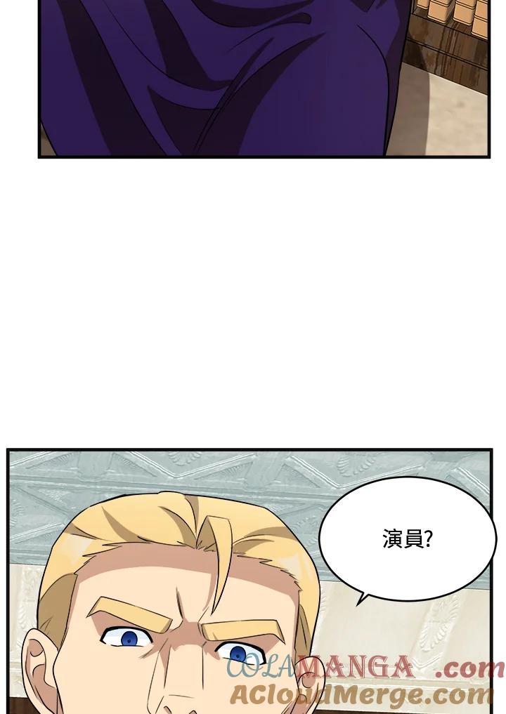恶女的王座 第53话 第65页