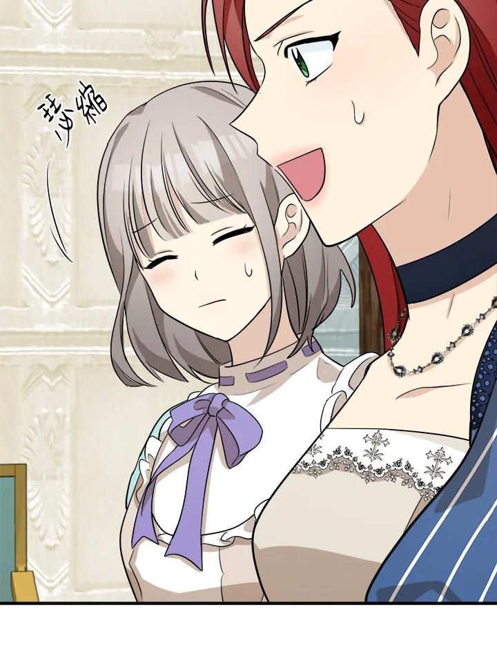 恶女的王座 第53话 第91页