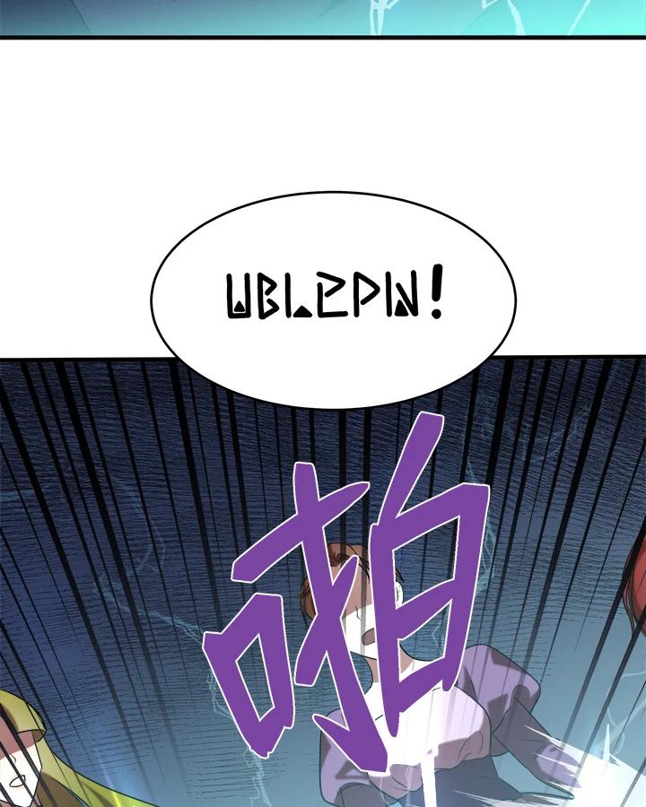 恶女的王座 第53话 第22页