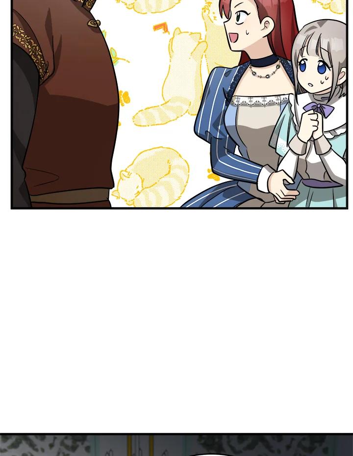 恶女的王座 第53话 第48页