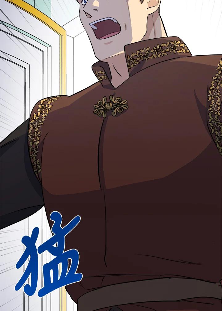 恶女的王座 第53话 第32页