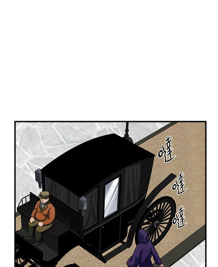 恶女的王座 第53话 第99页