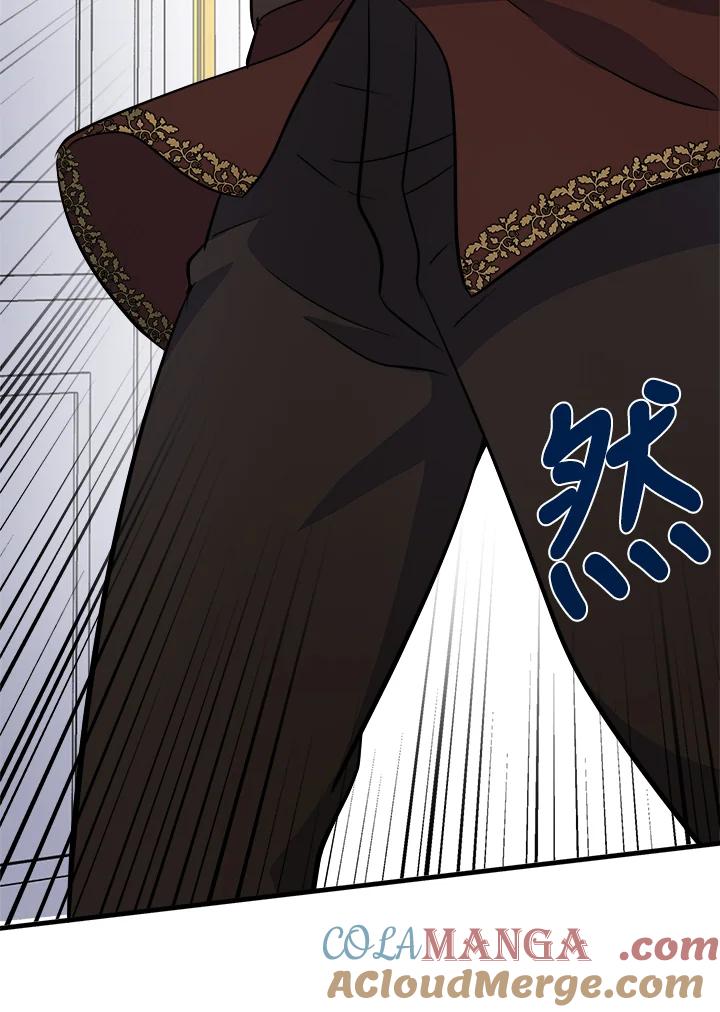 恶女的王座 第53话 第33页