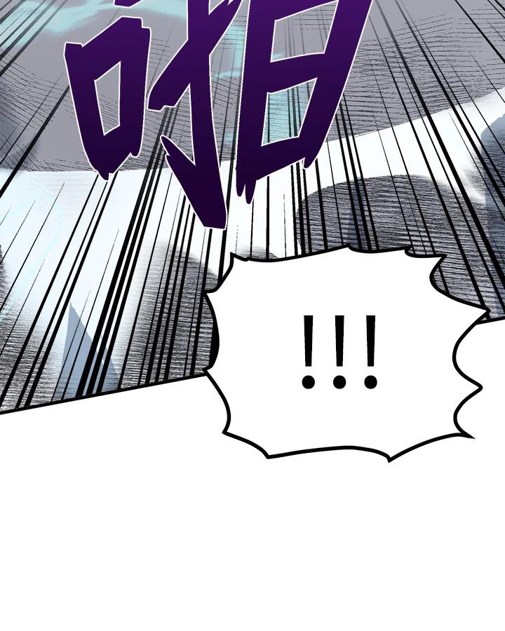 恶女的王座 第53话 第24页