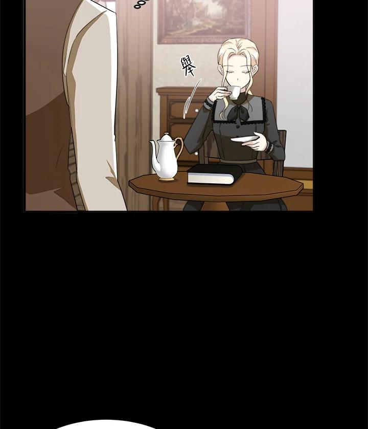 恶女的王座 第54话 第29页