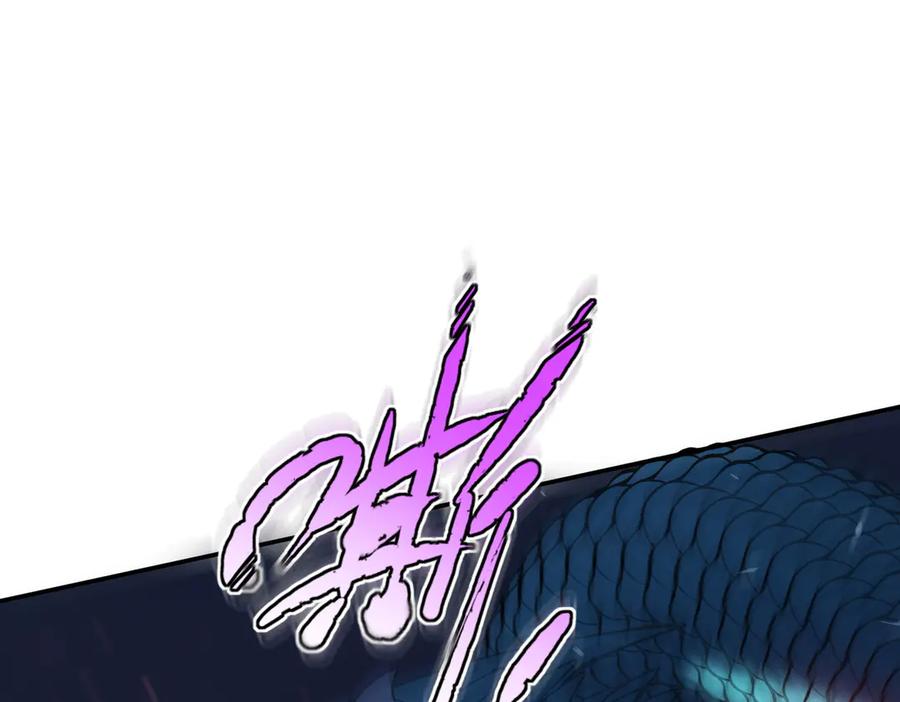 《SSS级超越常理的圣骑士》第53话 凌炎猿魈！ 第18页