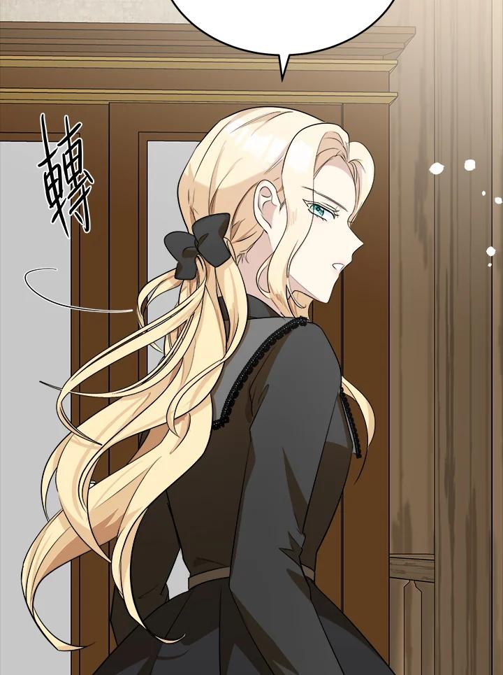 恶女的王座 第54话 第53页
