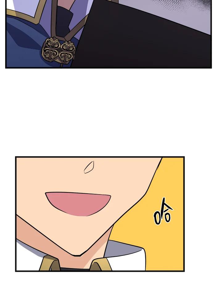 恶女的王座 第54话 第74页
