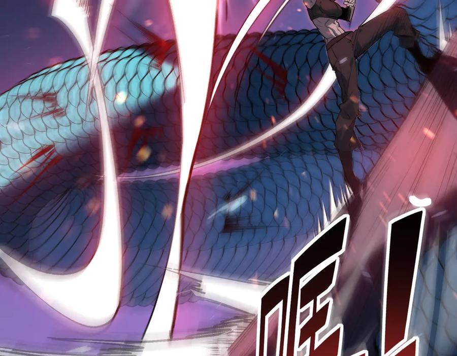 《SSS级超越常理的圣骑士》第53话 凌炎猿魈！ 第20页