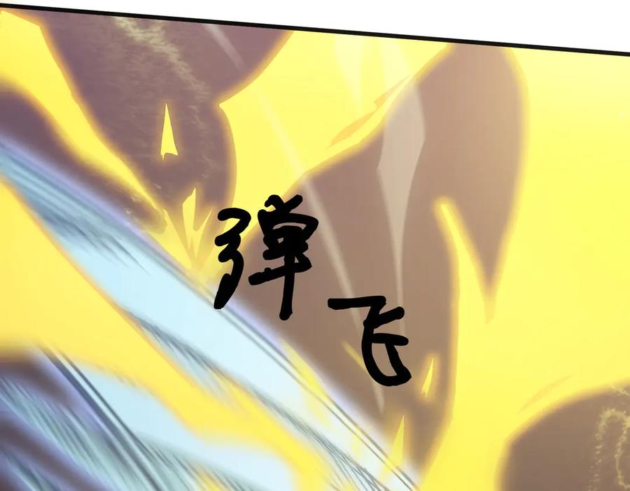 《SSS级超越常理的圣骑士》第54话 二次buff 第142页