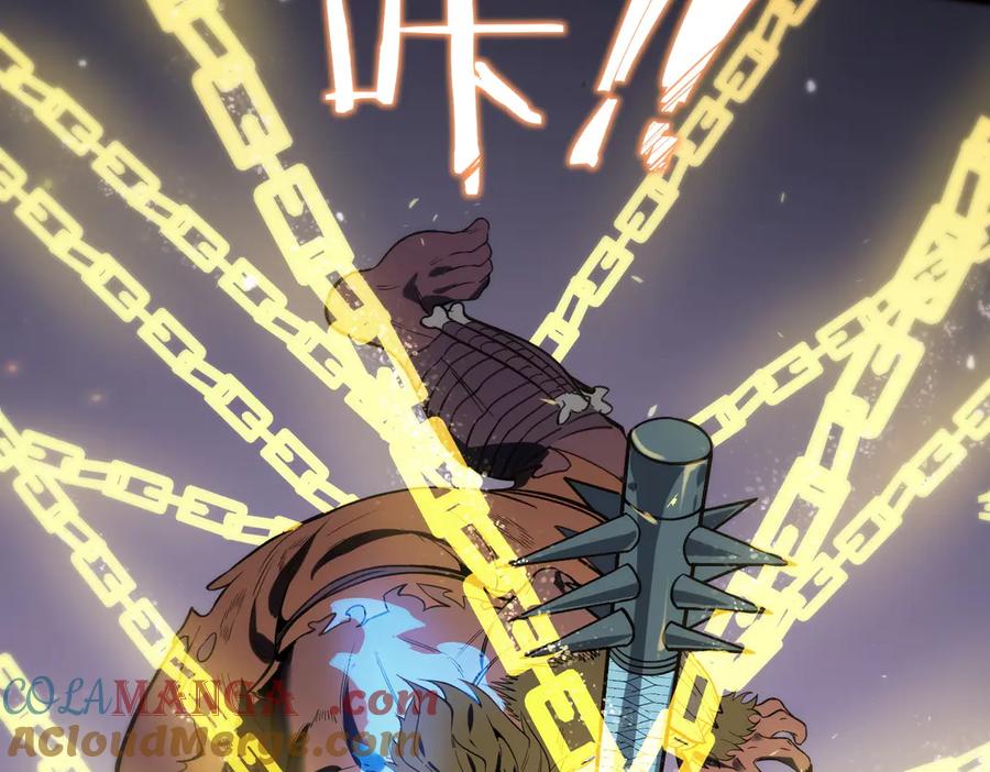 《SSS级超越常理的圣骑士》第54话 二次buff 第165页
