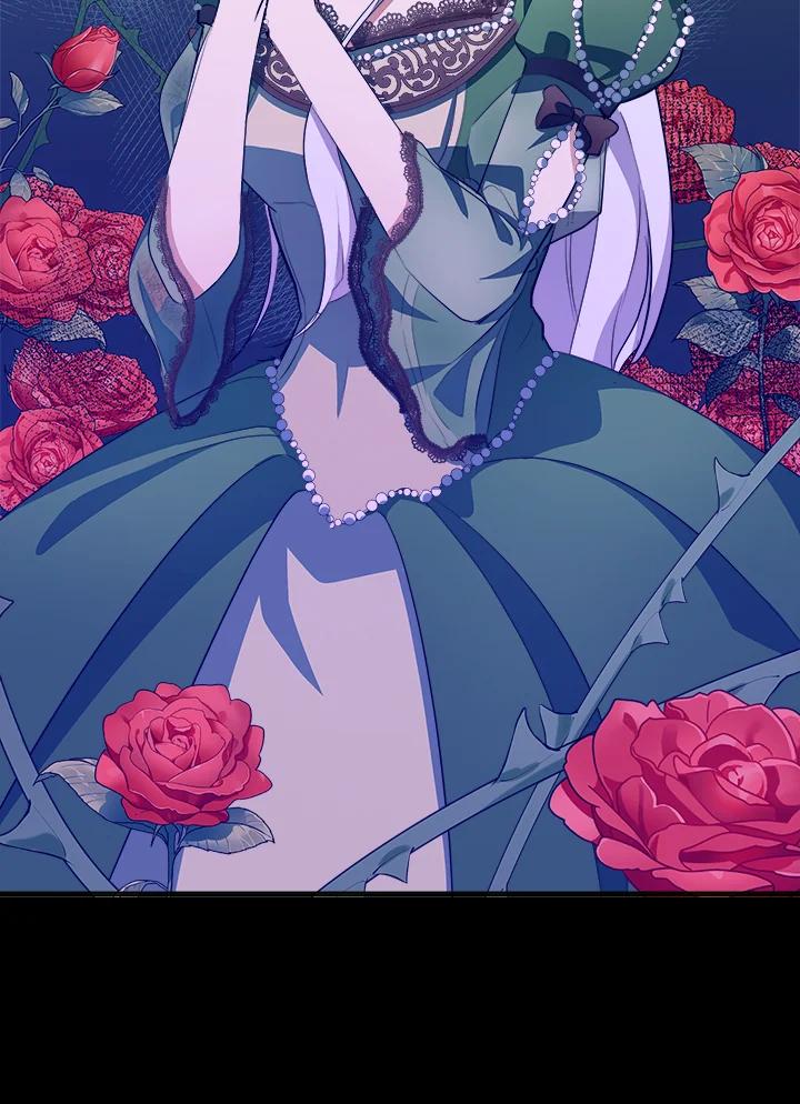 恶女的王座 第55话 第4页