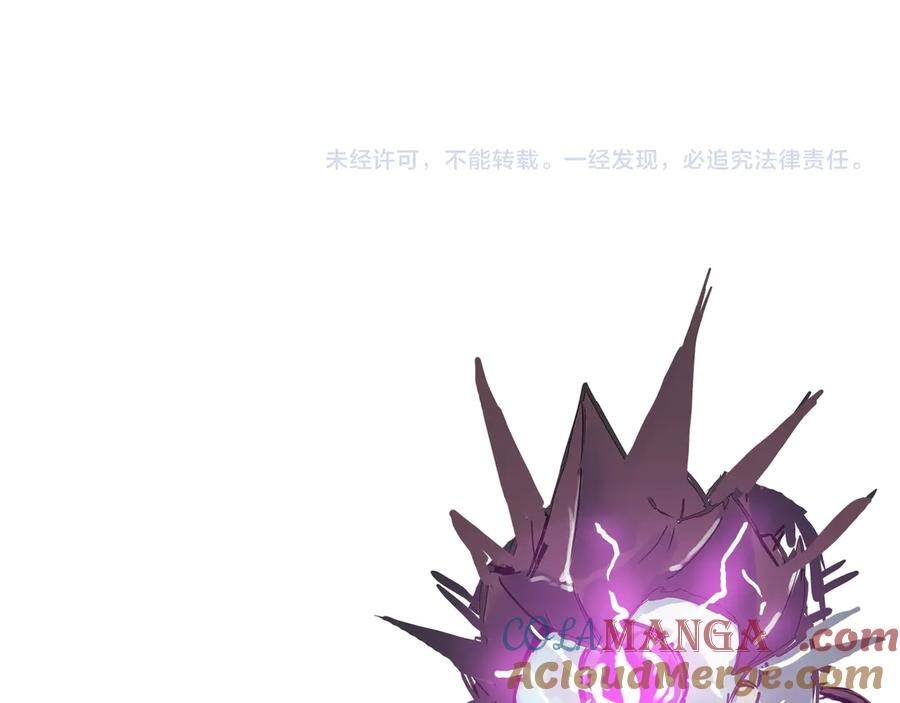 《SSS级超越常理的圣骑士》第54话 二次buff 第197页
