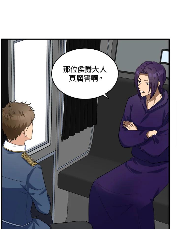 恶女的王座 第55话 第22页
