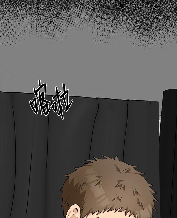 恶女的王座 第55话 第20页