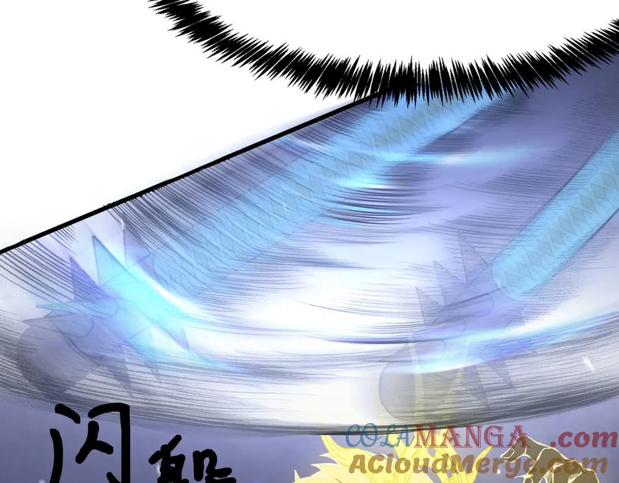 《SSS级超越常理的圣骑士》第54话 二次buff 第177页