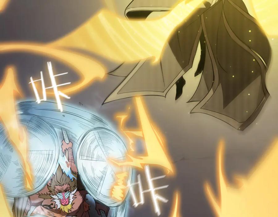 《SSS级超越常理的圣骑士》第54话 二次buff 第151页