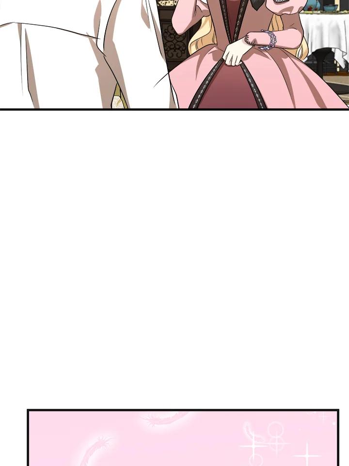 恶女的王座 第56话 第24页