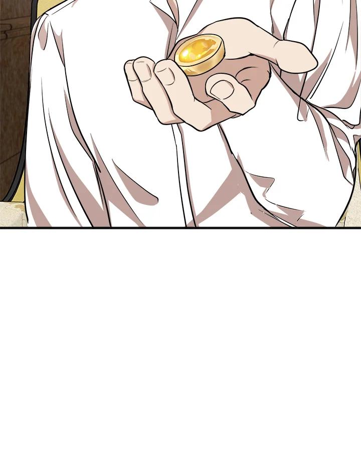 恶女的王座 第56话 第48页